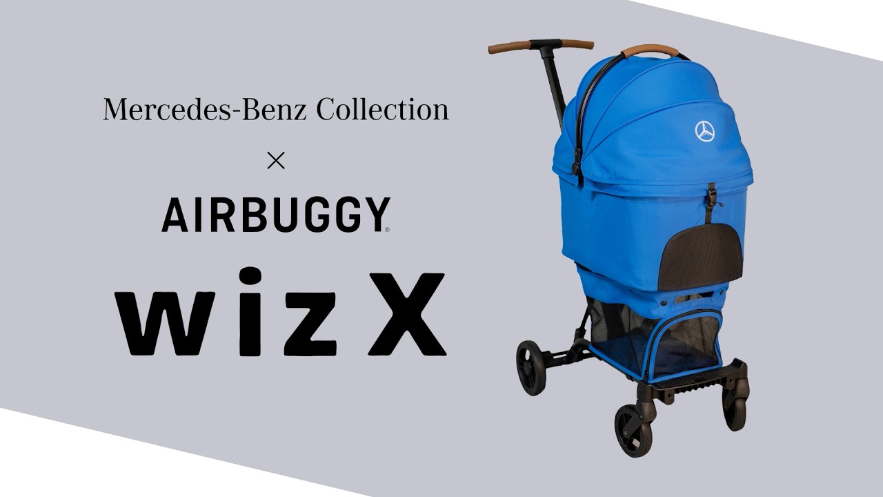Mercedes Benz × AIRBUGGY｜メルセデス・ベンツ - YouTube