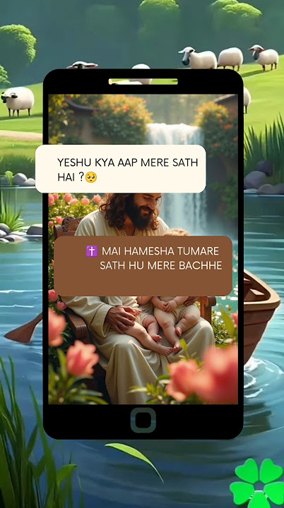 “Baca Obrolan dengan Yesus ini ✝️ | Ini akan mengubah hatimu ❤️ | #Amin #JesusShorts”
