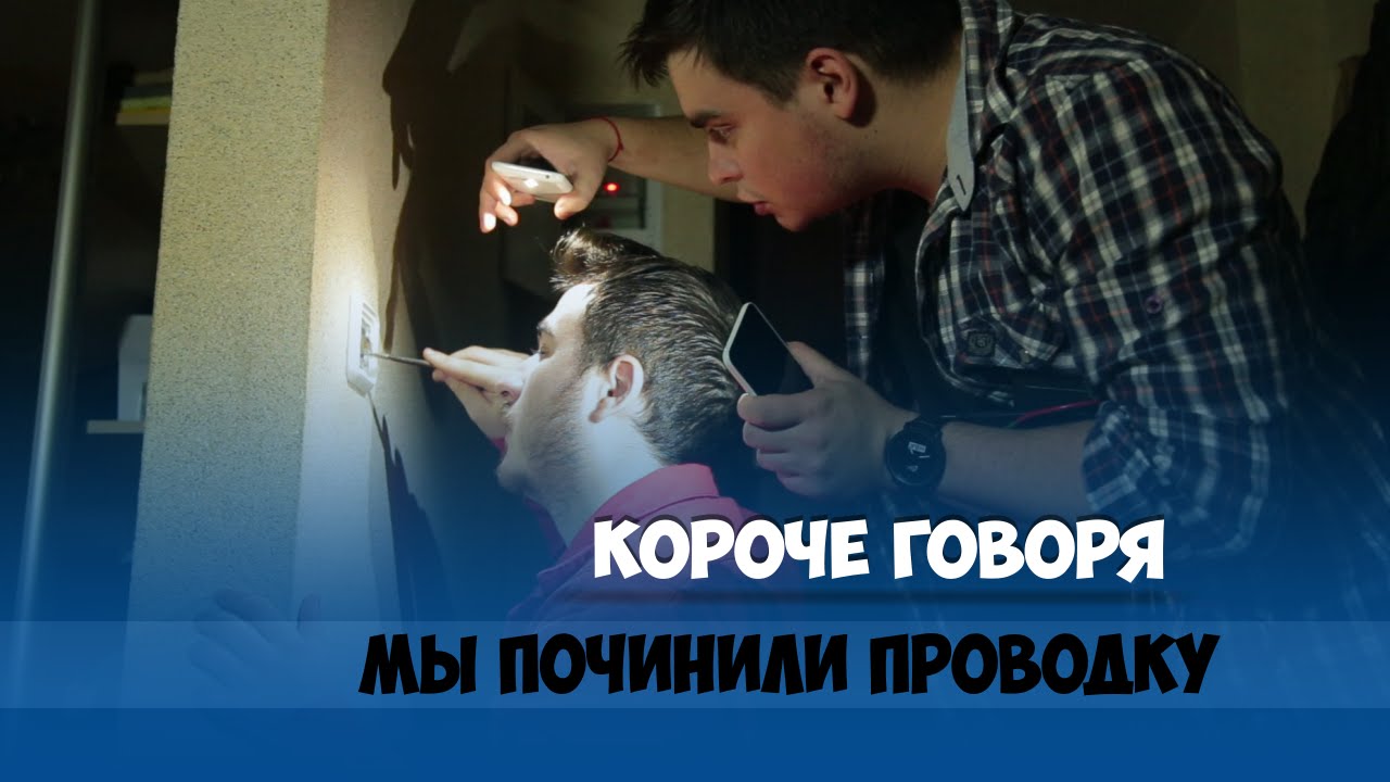 Зрелая разведенка попросила соседа починить проводку