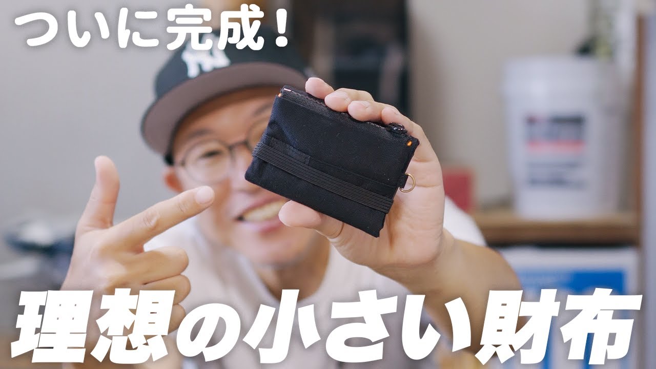 Small Wallet] The CORDURA Urban Switch 2-Way Multifunctional Mini