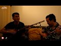 ای بت سیمین دلبر شیرین Hazaragi Song Aye Buti Simin ای بت سیمین دلبر شیرین Hazaragi Song Aye Buti Simin