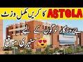 Visit to astola the project of getz pharma pakistan latest jobs in pakistan 2021wow experience