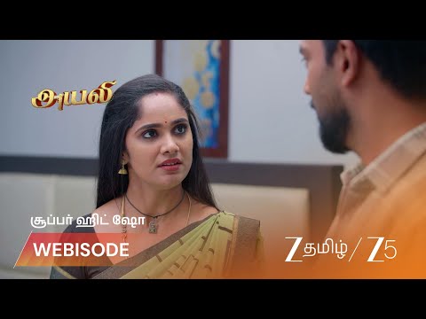 Ayali | சிவாவை கண்டிக்கும் அயலி.