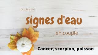 Signes d'eau en couple–octobre 2021- cancer, scorpion, poisson