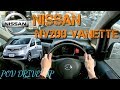 [Driver視点動画]日産 NV200バネット by POV DRIVE . JP の動画、YouTube動画。