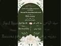 simple muslim wedding invitation DM for customized #wedding #carddesigner #ytshort
