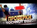 СТРИМ ФРИ ФАЕР ❤‍🔥ПРОВЕРКИ В Nochnoy Dozor КВ/💎КОМНАТЫ 6 НА 6🤤ТУРНИРЫ КАЖДЫЕ 50 ЛАЙКОВ💎/Розыгрыши❤‍🔥