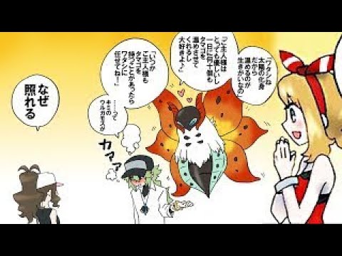 漫画動画 ポケモン漫画 超ポケダン 小ネタ漫画まとめ Youtube