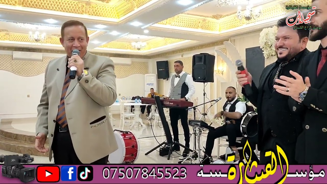 السفير الأغنية المصلاوية النجم محمد زكي عزف فرقة عيال الأصيل حنة عبدالله المشهداني تسجيلات القيثارة