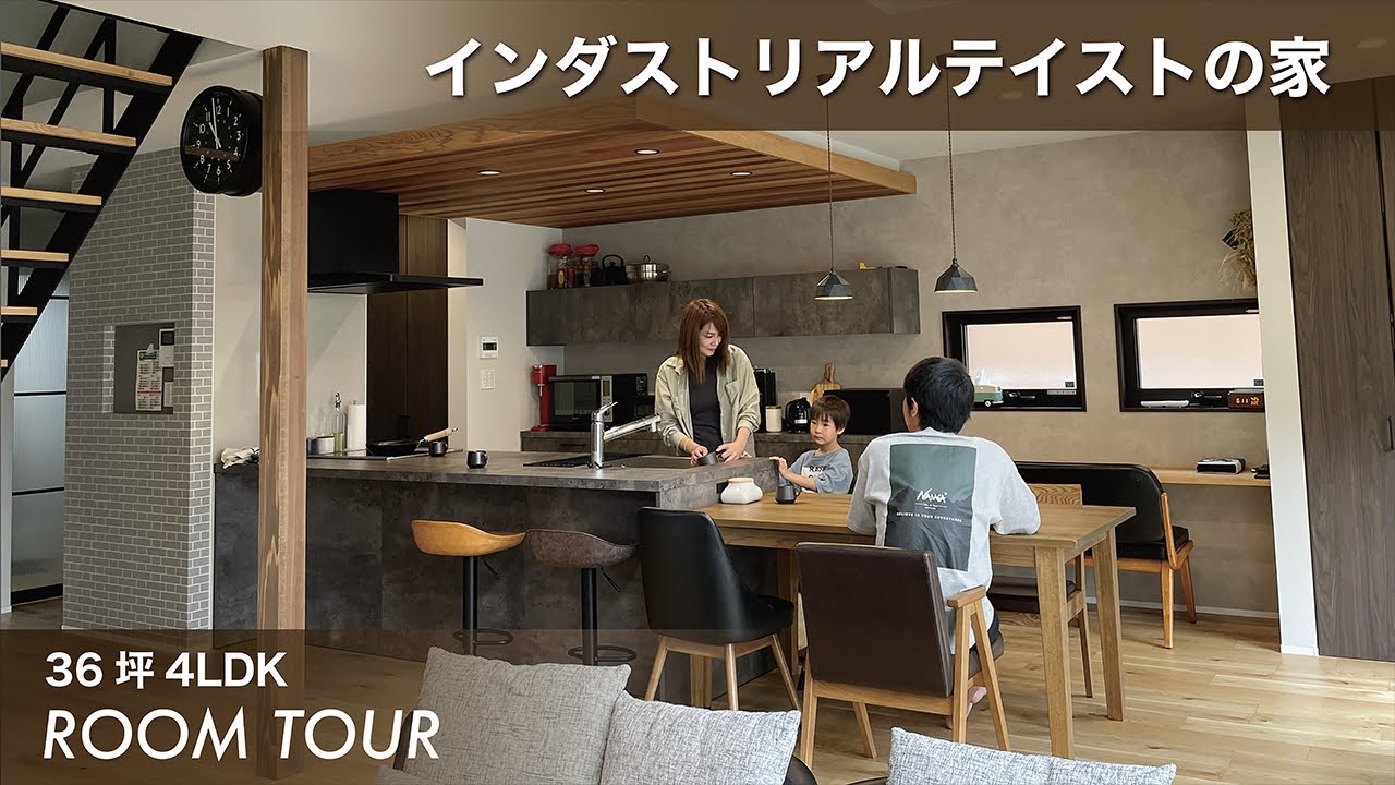 Room Tour #17] An industrial-style home for an outdoor-loving