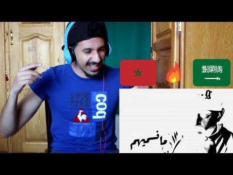    أشر موته    ردة فعل مغربي باللهجة السعودية 