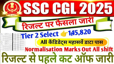 SSC CGL RESULT OUT 🎯 DATE // SSC CGL TIER-1 CUT OFF 2025 // SSC CGL NORMALIZATION MARKS OUT SHIFT 