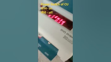 power switch of Control unit | power switch of CU