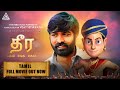 Dhira tamil movie  arun kumar rapolu  vijay sethupathi  a theorem studios