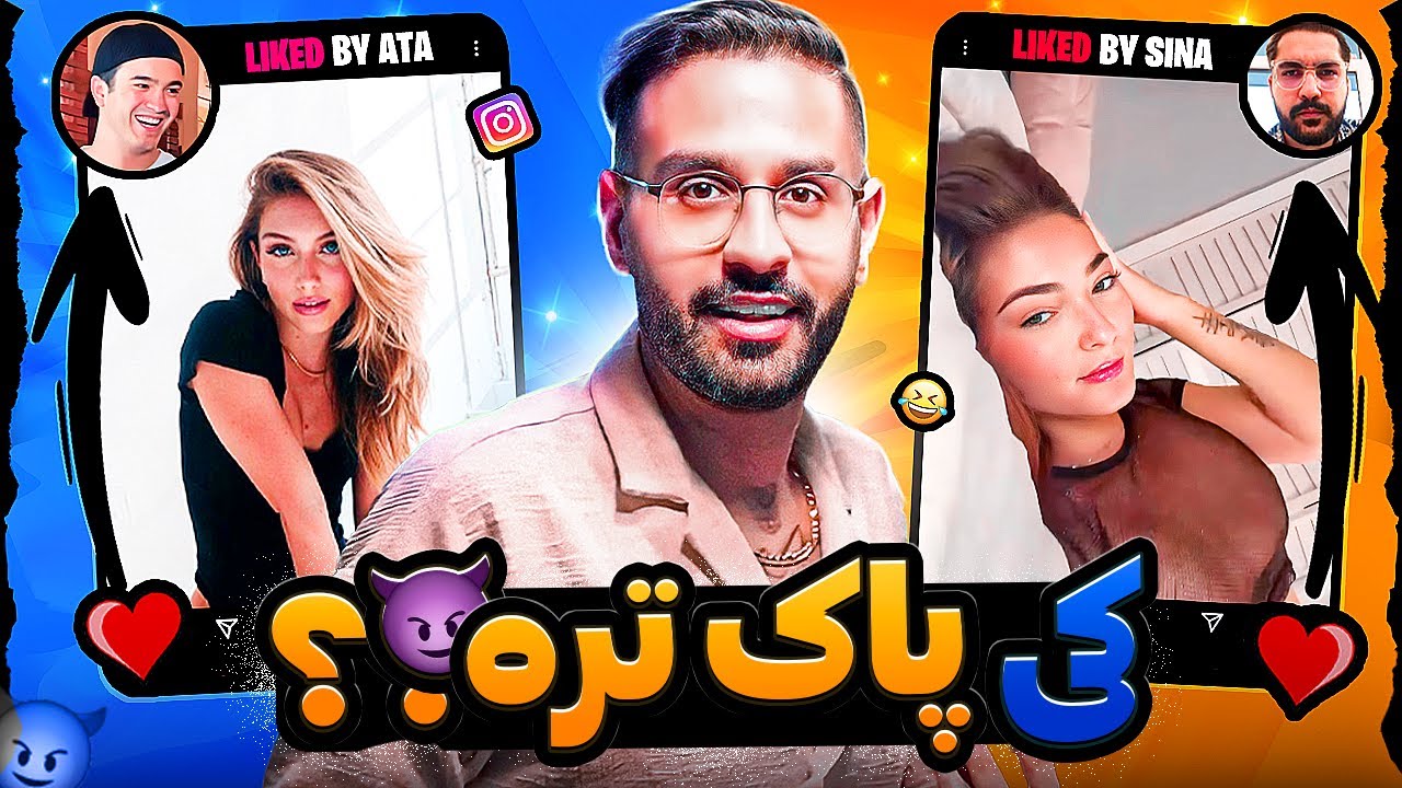 EXPLORE INSTAGRAM 😲🤦‍♂️ !!!اینا چیه تو اکسپلور من