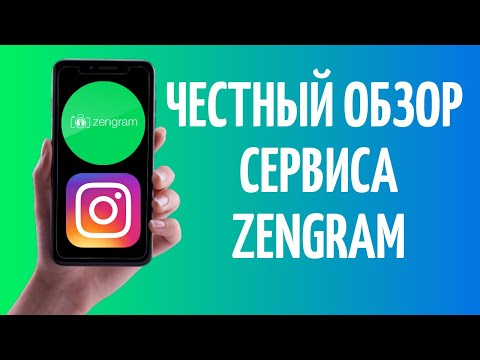 Бейне: Instaglasses дегеніміз не?