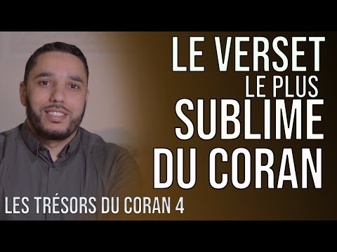 LE VERSET LE PLUS SUBLIME DU CORAN (S.2 V.255) ayat al kursi