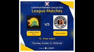 Live Cricket Match LPL .. Balaji Capitals VS Lodhipur Super Kings screenshot 5