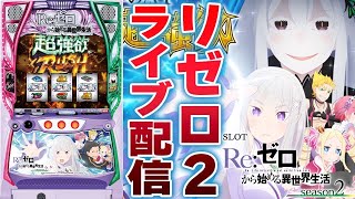 やっちゃんの崖っぷちスロパチ生活の配信のサムネイル画像