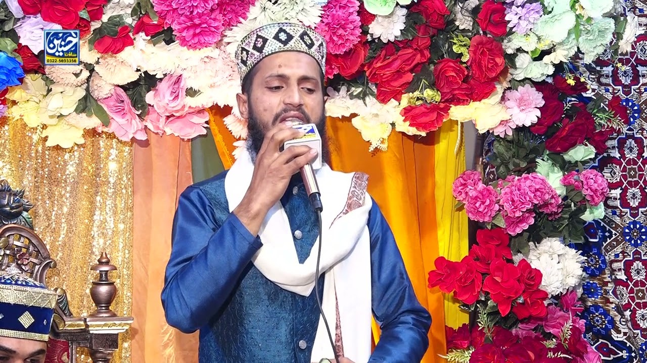 Rubayat Rab Shana Wala Ay | Muhammad Zeeshan Ali Qadri | Hs Studio