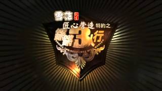 20151116 锵锵三人行 窦文涛：电影导演操心观众智商 生怕看不懂