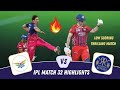 LSG vs RR Full Match Highlights | Lucknow vs Rajasthan 32th Match Full Highlights | Cricket Adda 11