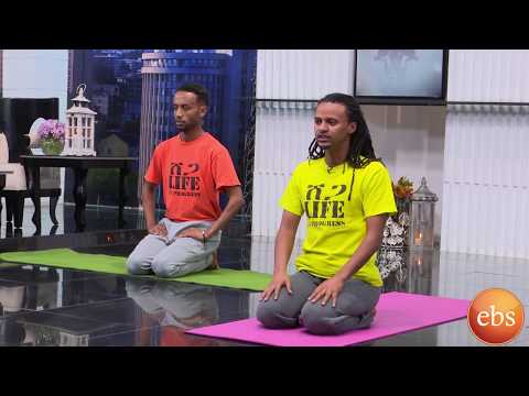 Video: Yog Ethiopia Av