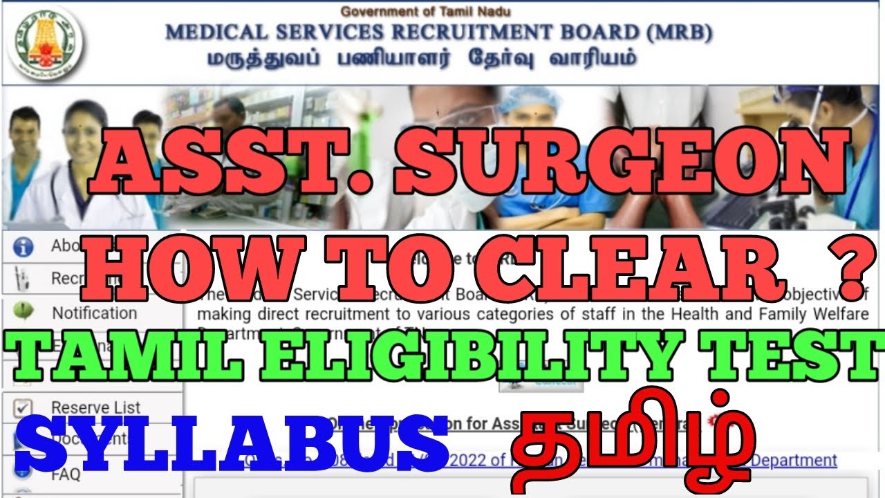 Asst surgeon tn mrb how clear tamil eligibility test syllabus idea