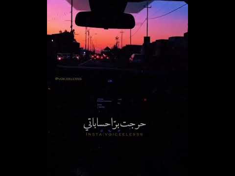 رجوعك تاني لحياتي