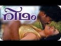 Malayalam movie 2013  rhythm  malayalam movie song  oh adipoli
