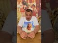 П.Т.: «Обращение Антал г. Москва к цыганскому народу»