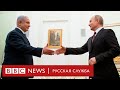 «Все будет хорошо!»: кому выгодны «сделки» Путина и Нетаньяху о возвращении граждан