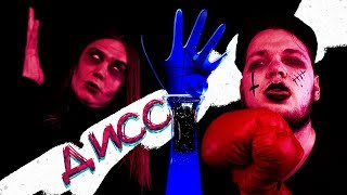 ДИСС НА БИТВУ ЭКСТРАСЕНСОВ/ПРЕМЬЕРА КЛИПА 2019/ЖЕЛЕЙНЫЙ ВАЛЕРА ДИСС НА БИТВУ ЭКСТРАСЕНСОВ/ПРЕМЬЕРА КЛИПА 2019/ЖЕЛЕЙНЫЙ ВАЛЕРА
