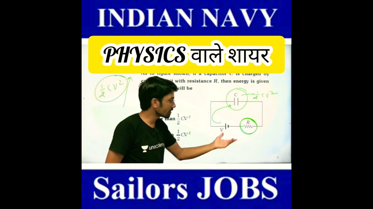 physics shayari by rssir 