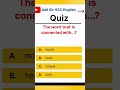 সঠিক উত্তরটি কমেন্ট করো.....#hscenglish #admission #duadmission