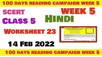 Class 5 Hindi Week 5 worksheet 23 हिंदी सप्ताह 5 उत्तरसहित  class 5 Reading Campaignweek 5( 14-2-22)