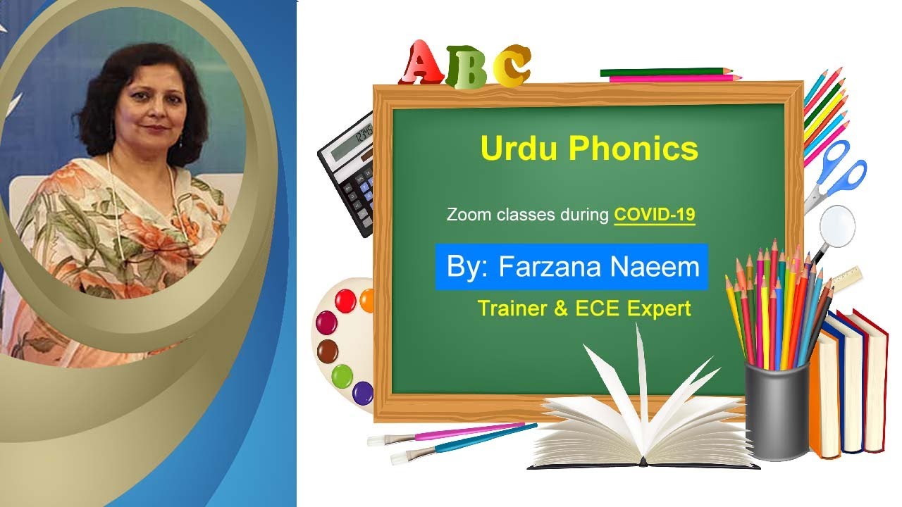 urdu phonics teaching urdu with phonics career motivation training