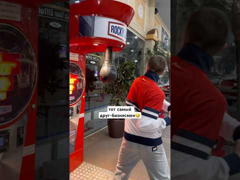 если есть такой друг - ставь лайк и подписывайся #юмор #рекомендации #прикол #pov #жиза #угар