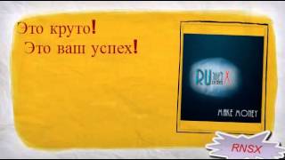 Хочешь заработать в Интернете? Пошаговое обучение от миллионера! Бесплатно! Хочешь заработать в Интернете? Пошаговое обучение от миллионера! Бесплатно!