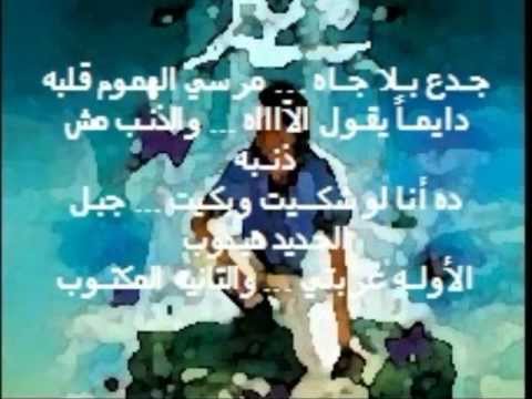 اهل العرب والطرب محمد منير