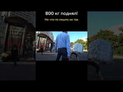 CRAZY prank ПЕРЕКАЧАЛСЯ ( описание ⬇️ ⬇️ ⬇️ )