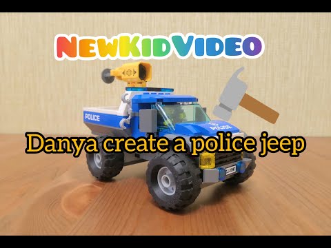 Danya create a police jeep LEGO city (Даня собирает полицейский джип лего сити)