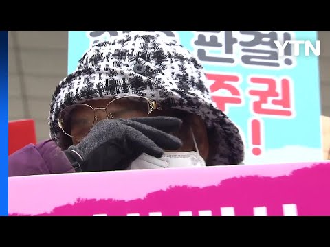 [이슈인사이드] 日 전범기업 빠진 배상안...&amp;quot;정부가 면죄부&amp;quot; 거센 비판 / YTN