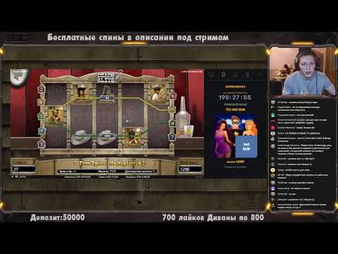 Автомат House Of Fun - играть на деньги в казино Azino777 Казино три топора играть онлайн