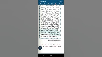 سورة النساء اية(١٤٥-١٤٦)