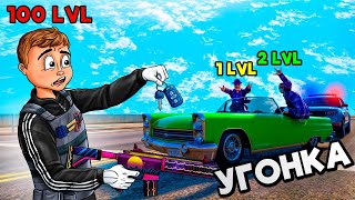 НОВИЧКИ НА УГОНКЕ ОТБИВАЮТСЯ ОТ ЗЛЫХ КОПОВ В ГТА 5 РП / MAJESTIC RP