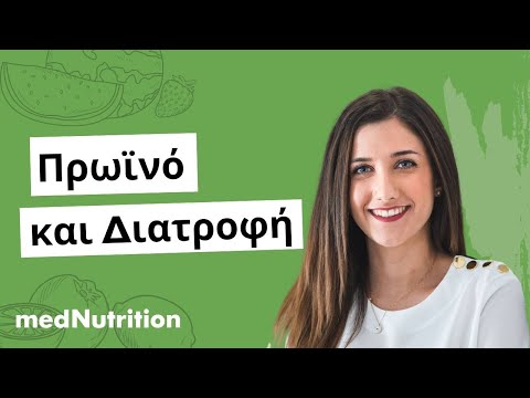 Πόσο σε χορταίνει