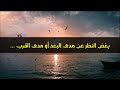 أغنية أجنبية مترجمة للعربية ما زلنا هنا     كاملة ومترجمة 2026   