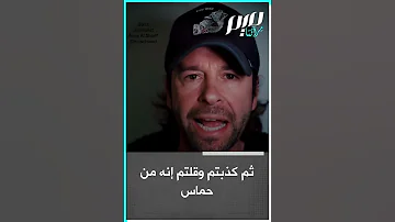 بكل اللغات كلمات أنس الشريف تجتاح العالم 