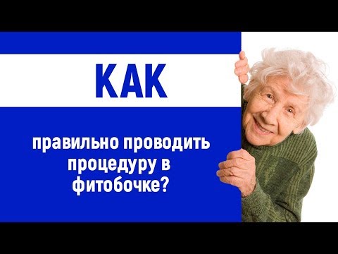 КЕДРОВАЯ БОЧКА ПРОЦЕДУРА - ЧТО ЭТО? | СЕАНС ФИТОБОЧКИ В СПА